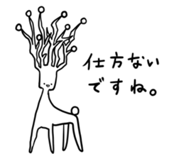 We come from the universe ver.2 sticker #11389299