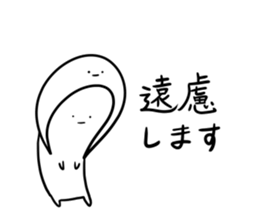 We come from the universe ver.2 sticker #11389300