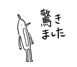 We come from the universe ver.2 sticker #11389302