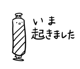 We come from the universe ver.2 sticker #11389310