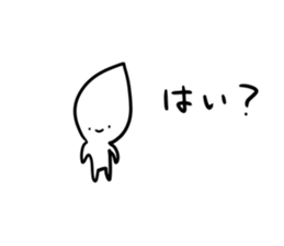 We come from the universe ver.2 sticker #11389325