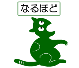 sticker japan cat1 sticker #11389368
