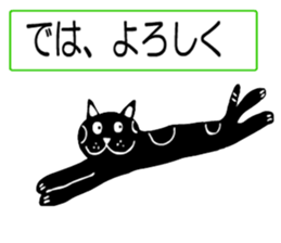 sticker japan cat1 sticker #11389370