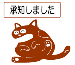 sticker japan cat1 sticker #11389372