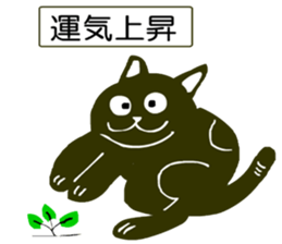 sticker japan cat1 sticker #11389374