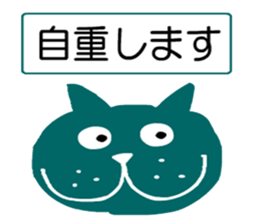 sticker japan cat1 sticker #11389380