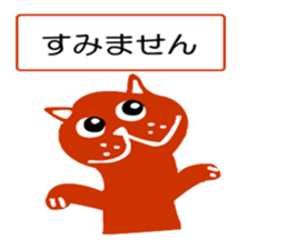 sticker japan cat1 sticker #11389383