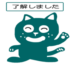 sticker japan cat1 sticker #11389385