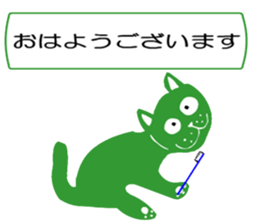 sticker japan cat1 sticker #11389386