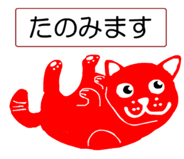 sticker japan cat1 sticker #11389387