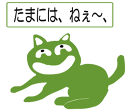 sticker japan cat1 sticker #11389388