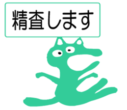sticker japan cat1 sticker #11389389