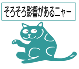 sticker japan cat1 sticker #11389393