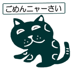 sticker japan cat1 sticker #11389394