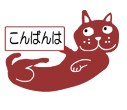 sticker japan cat1 sticker #11389397