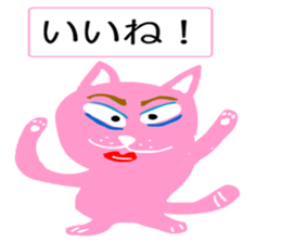 sticker japan cat1 sticker #11389398