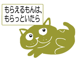 sticker japan cat1 sticker #11389400