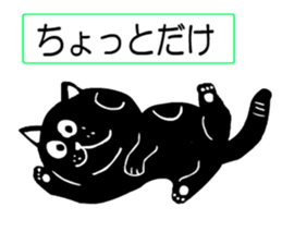 sticker japan cat1 sticker #11389402