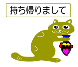 sticker japan cat1 sticker #11389403