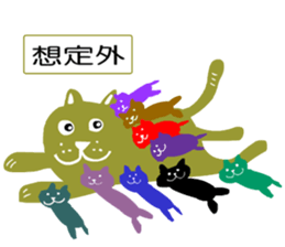 sticker japan cat1 sticker #11389405