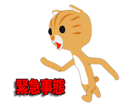 Scottish Fold Episode 1 sticker #11389422