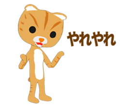 Scottish Fold Episode 1 sticker #11389424