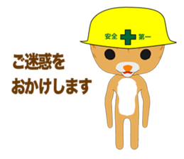 Scottish Fold Episode 1 sticker #11389426