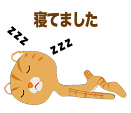 Scottish Fold Episode 1 sticker #11389427