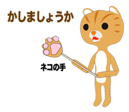 Scottish Fold Episode 1 sticker #11389440