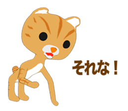 Scottish Fold Episode 1 sticker #11389442