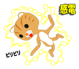 Scottish Fold Episode 1 sticker #11389447