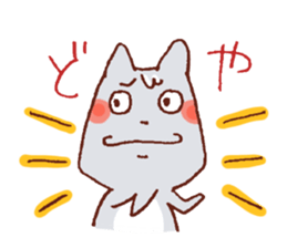 Yuruyuru Graffiti wolf sticker #11389532