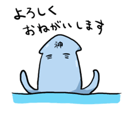Cute Squid God 2 sticker #11389715