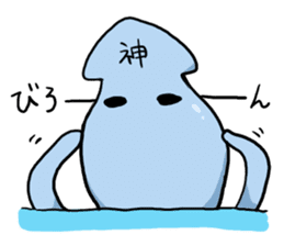 Cute Squid God 2 sticker #11389742
