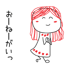 Daddy delight!Sticker from a daughter