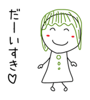 Daddy delight!Sticker from a daughter sticker #11389914