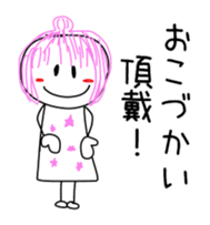 Daddy delight!Sticker from a daughter sticker #11389920