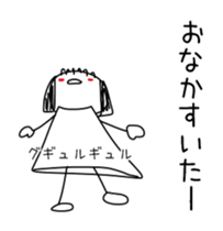 Daddy delight!Sticker from a daughter sticker #11389924