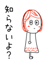 Daddy delight!Sticker from a daughter sticker #11389927