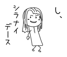 Daddy delight!Sticker from a daughter sticker #11389928