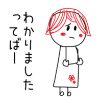 Daddy delight!Sticker from a daughter sticker #11389935