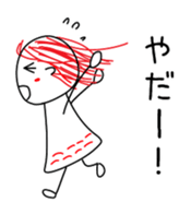 Daddy delight!Sticker from a daughter sticker #11389938