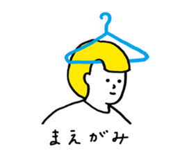 hangers and human sticker #11390017