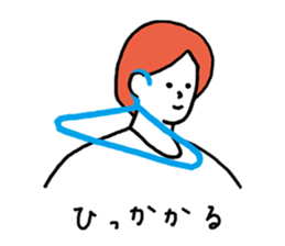 hangers and human sticker #11390018