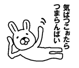 sirettousagi sticker #11390145