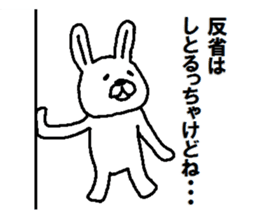 sirettousagi sticker #11390146