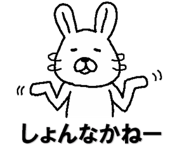 sirettousagi sticker #11390149