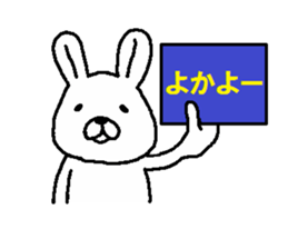 sirettousagi sticker #11390151