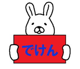 sirettousagi sticker #11390152