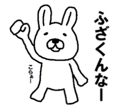 sirettousagi sticker #11390158